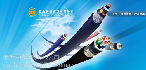 长春光缆厂家详解 GYXTW53-8B1 8芯单模光纤铠装光缆的价格与应用